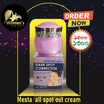 Mesta all spot out Cream