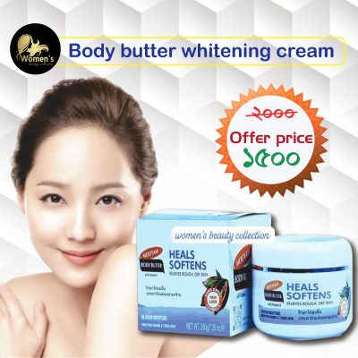 Body butter  withning Cream